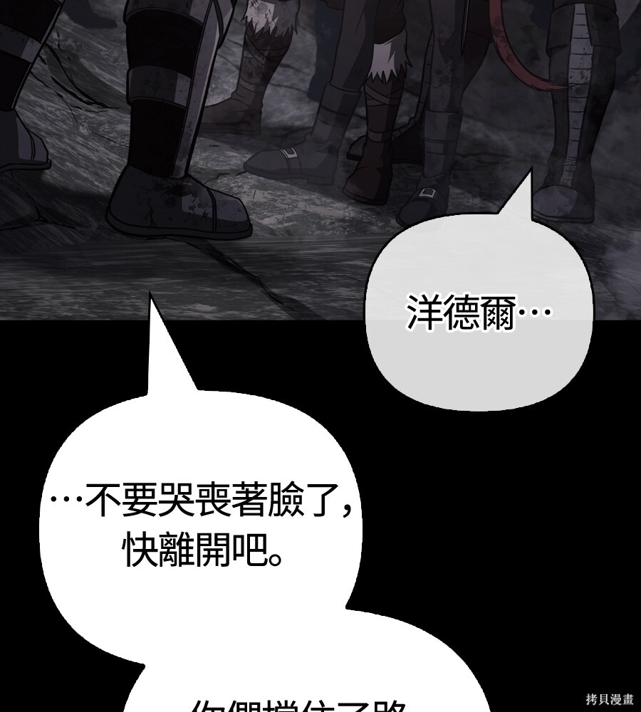 第145话 第154页