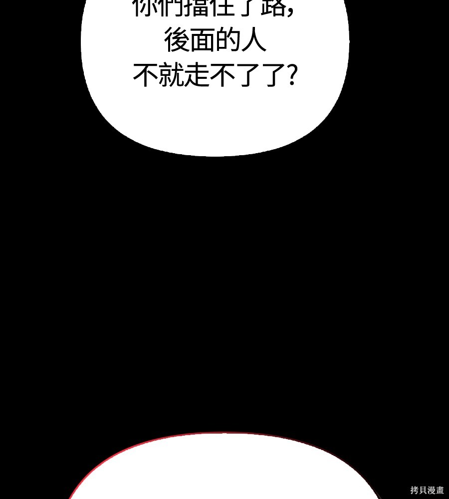 第145话 第155页