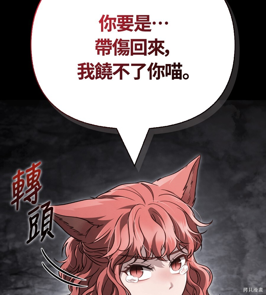 第145话 第156页