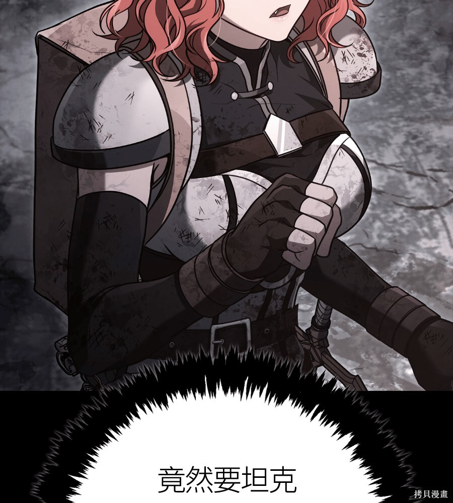 第145话 第157页