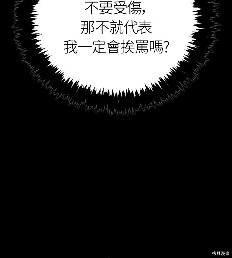 第145话 第158页
