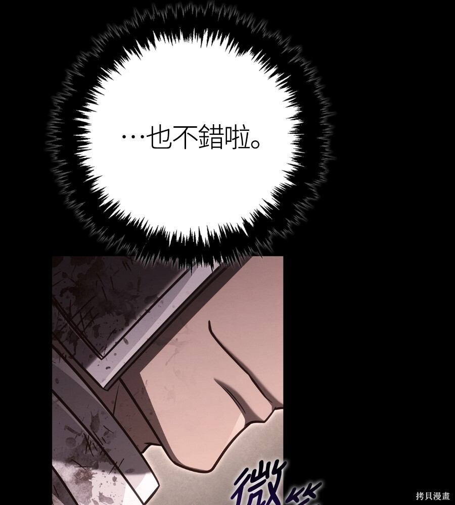 第145话 第159页