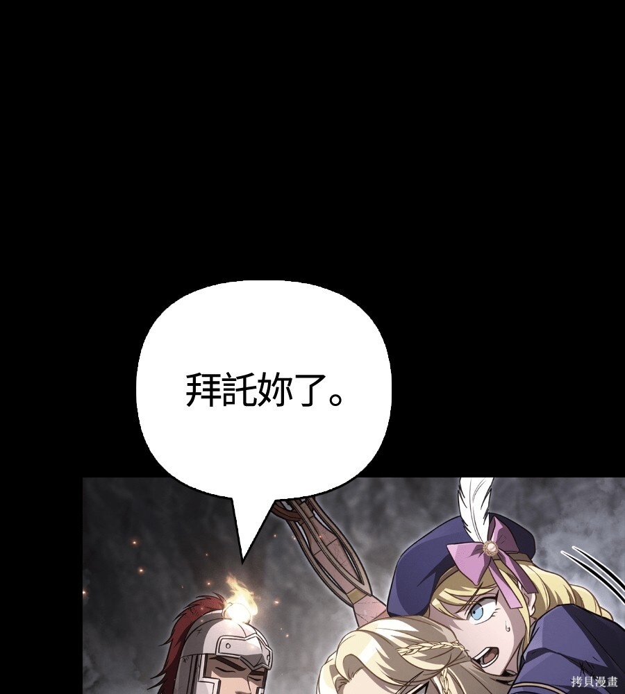 第145话 第161页