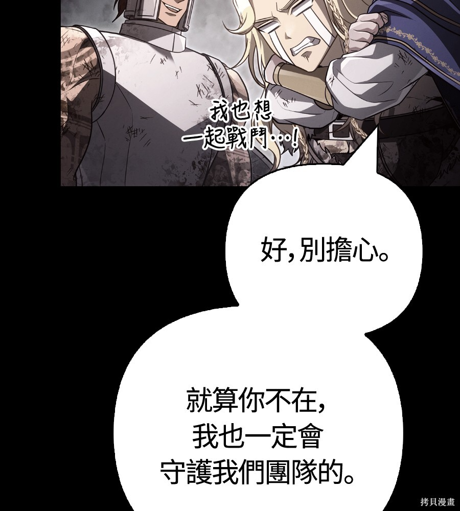 第145话 第162页