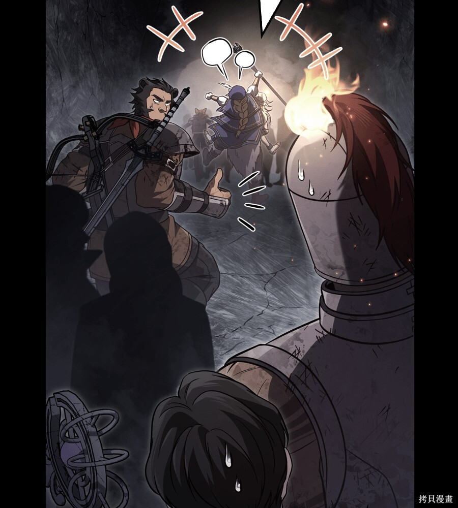 第145话 第165页