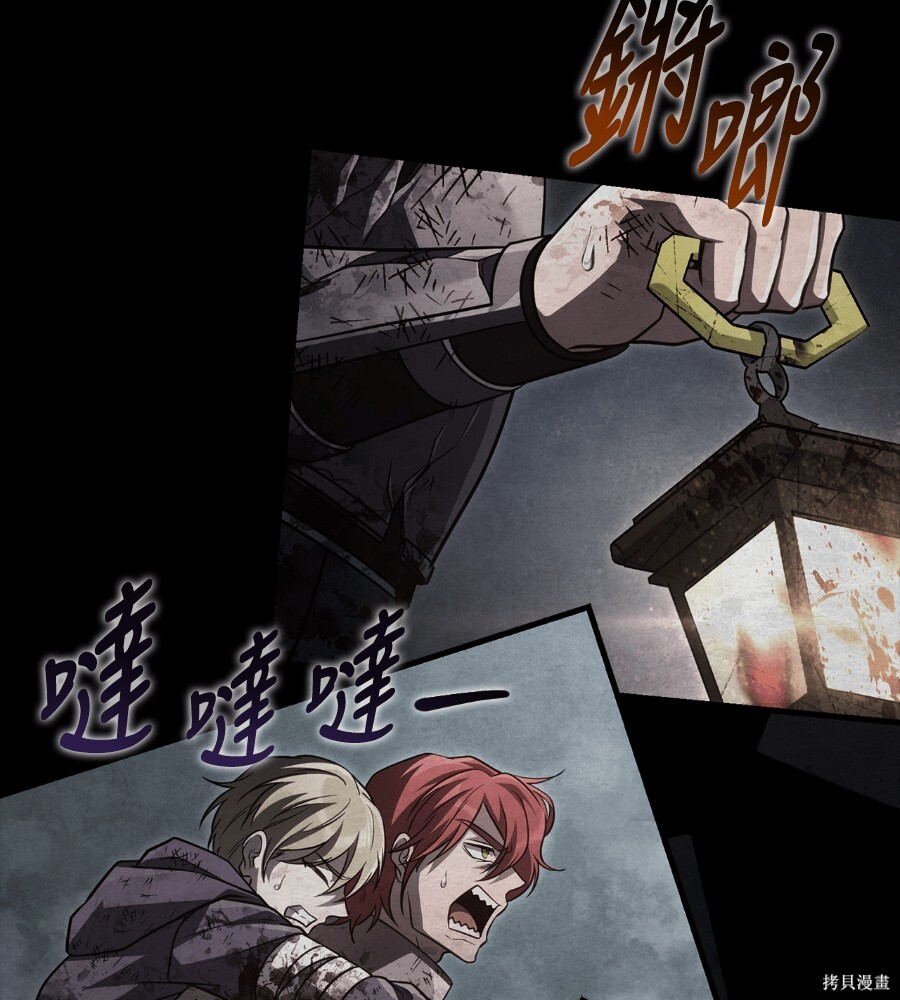 第145话 第168页