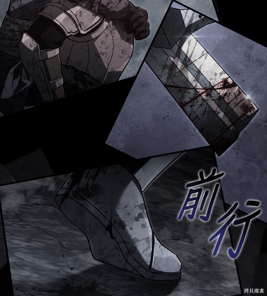 第145话 第169页