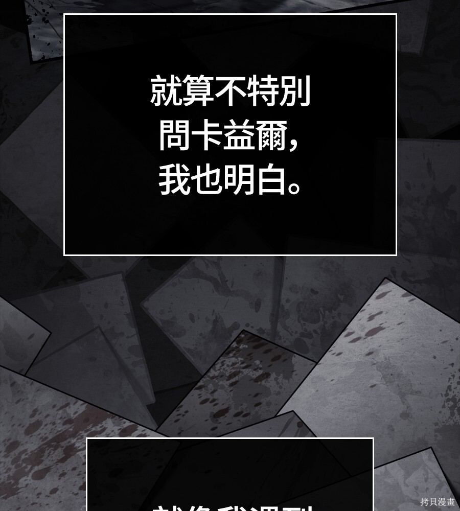 第145话 第170页