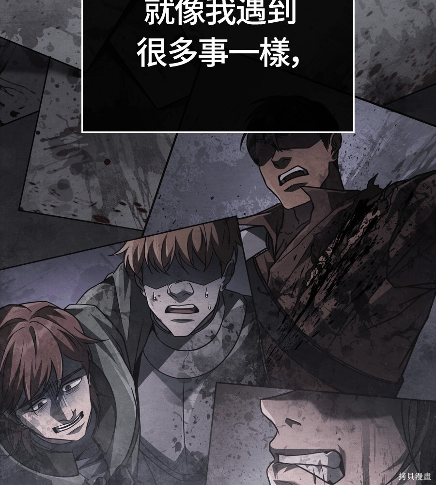 第145话 第171页
