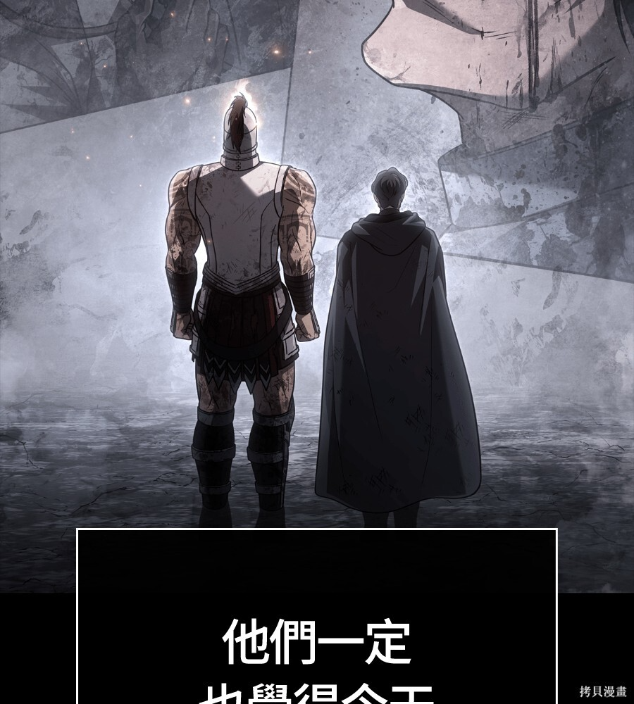 第145话 第172页