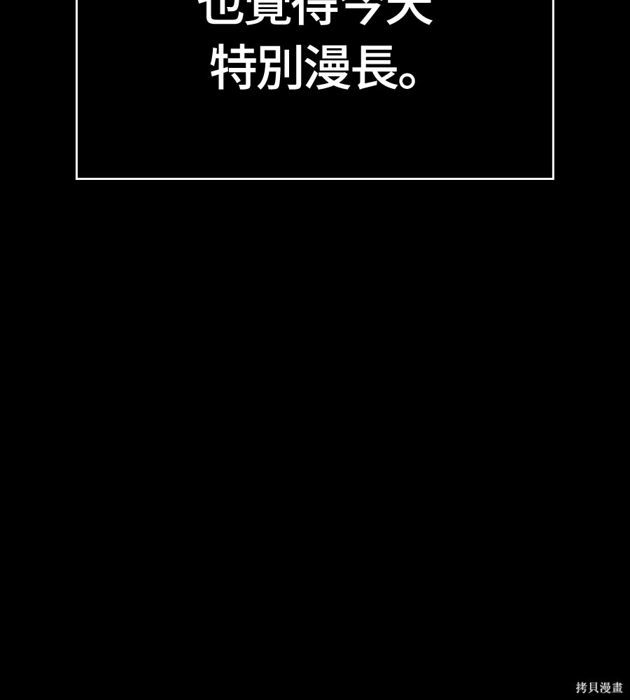 第145话 第173页