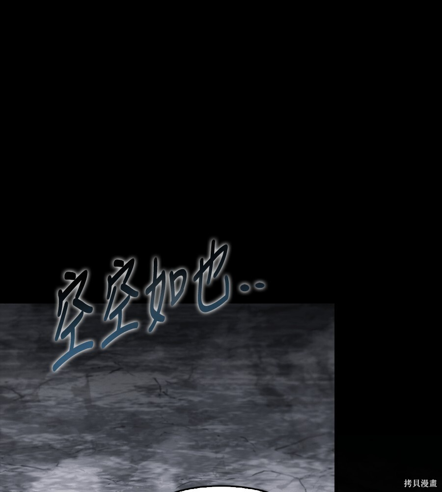 第145话 第174页