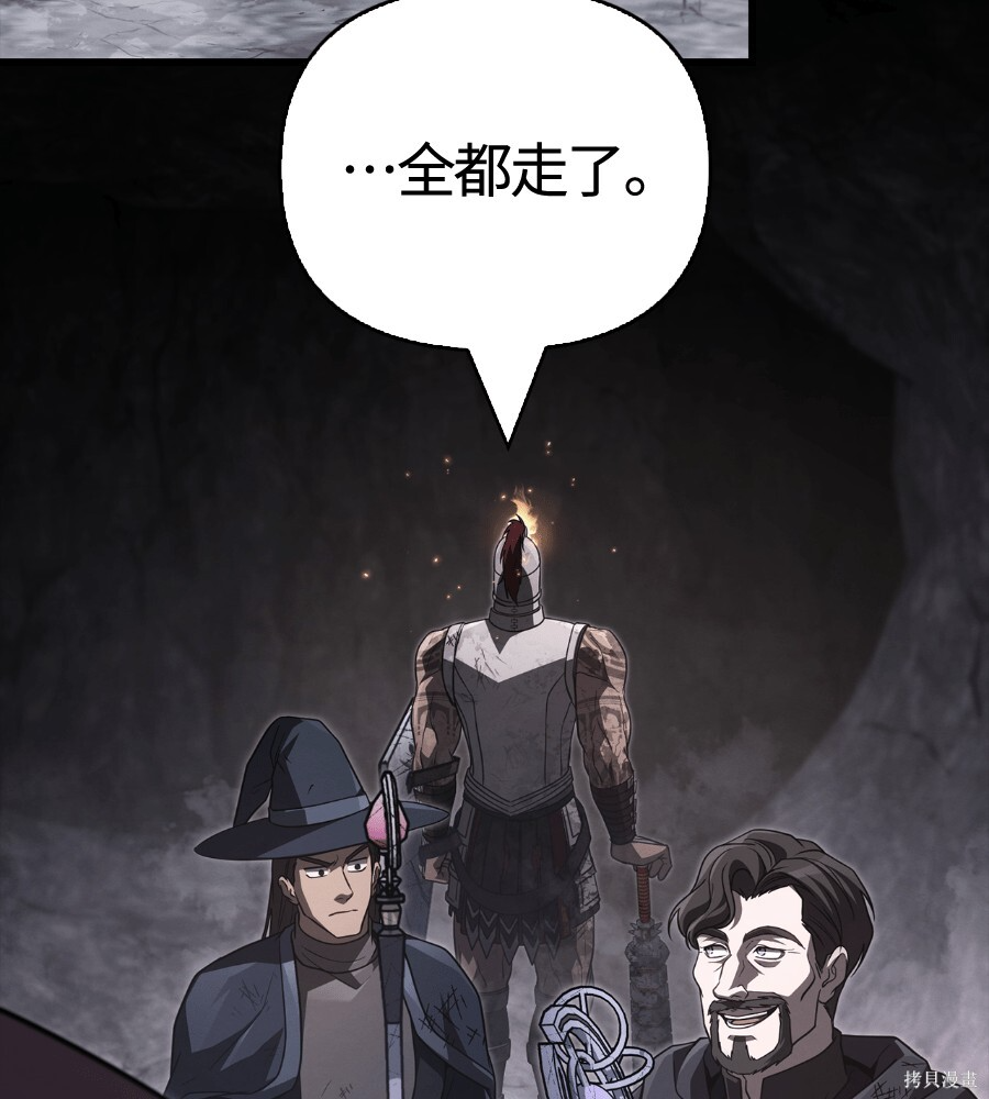 第145话 第175页