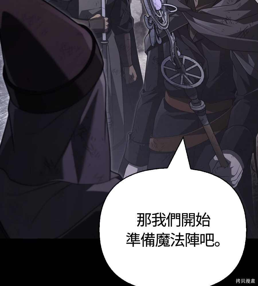 第145话 第176页