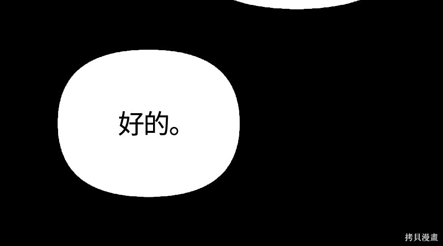 第145话 第177页