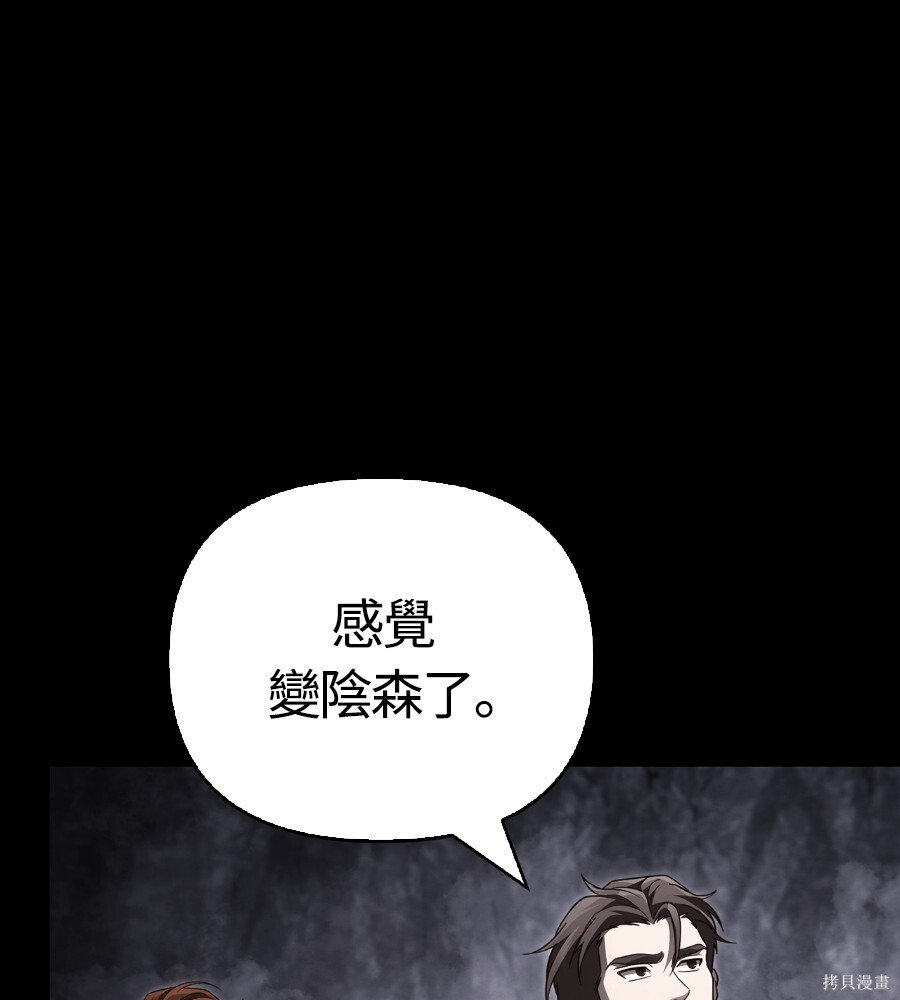第145话 第178页