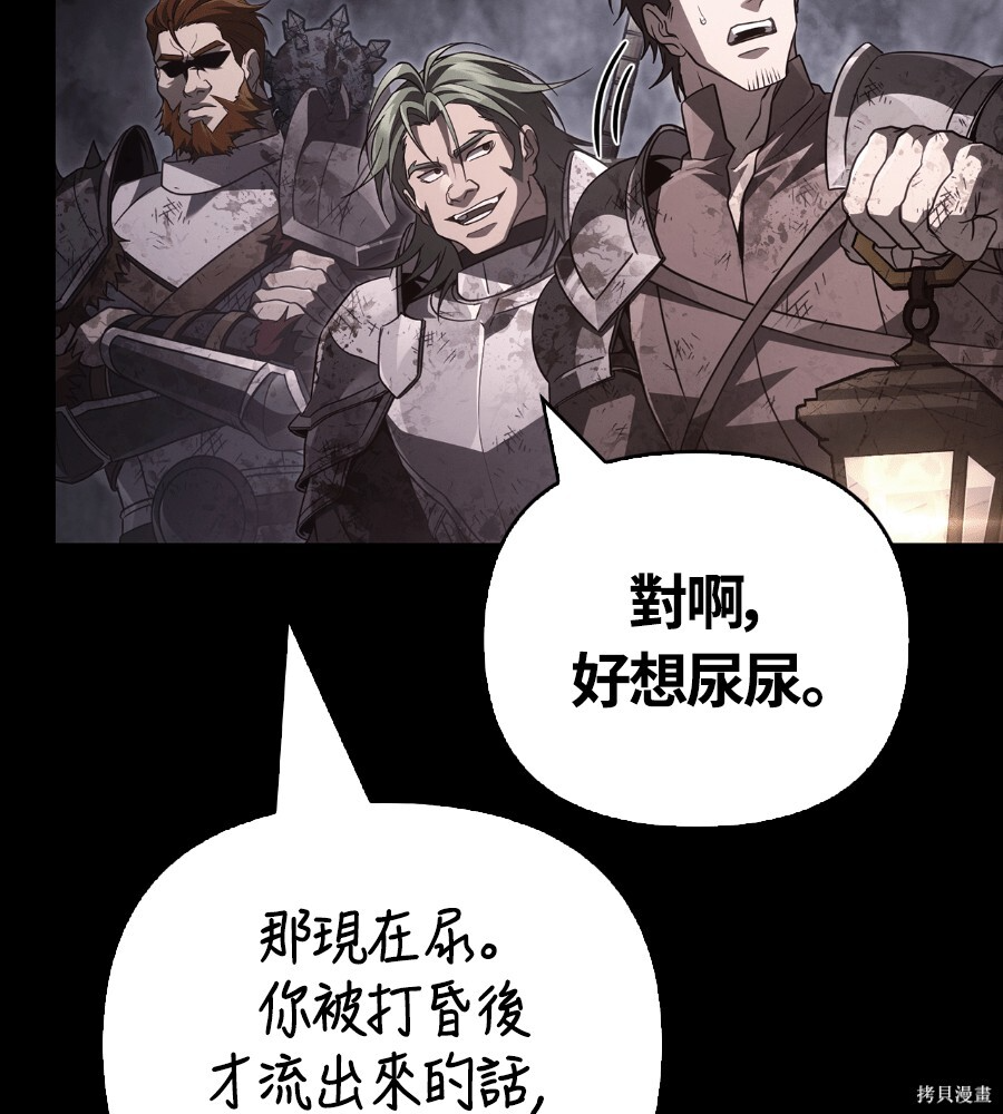 第145话 第179页