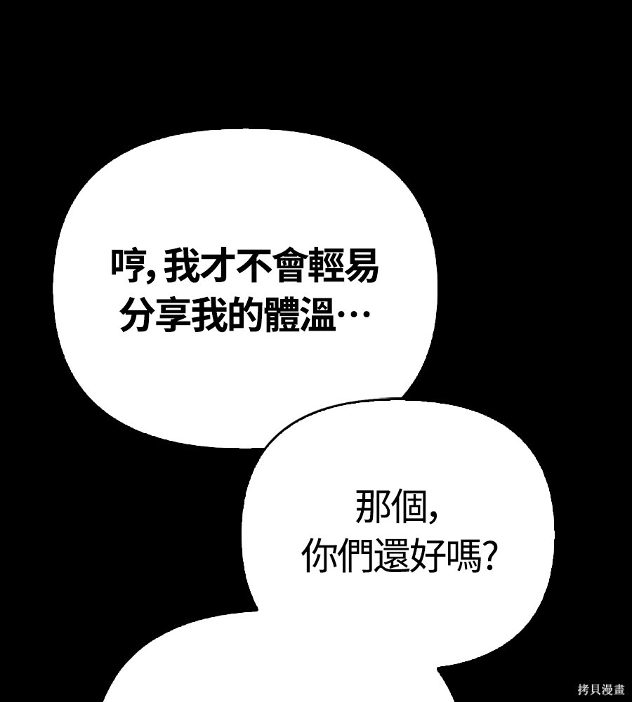 第145话 第181页