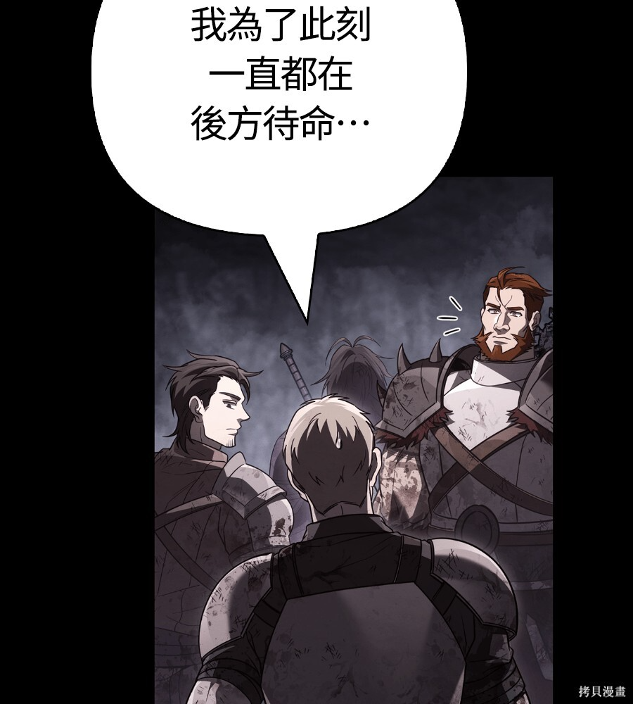 第145话 第182页