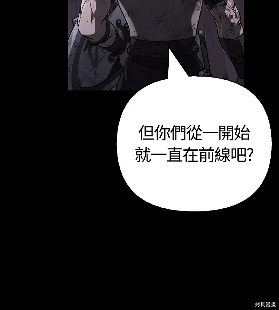 第145话 第183页