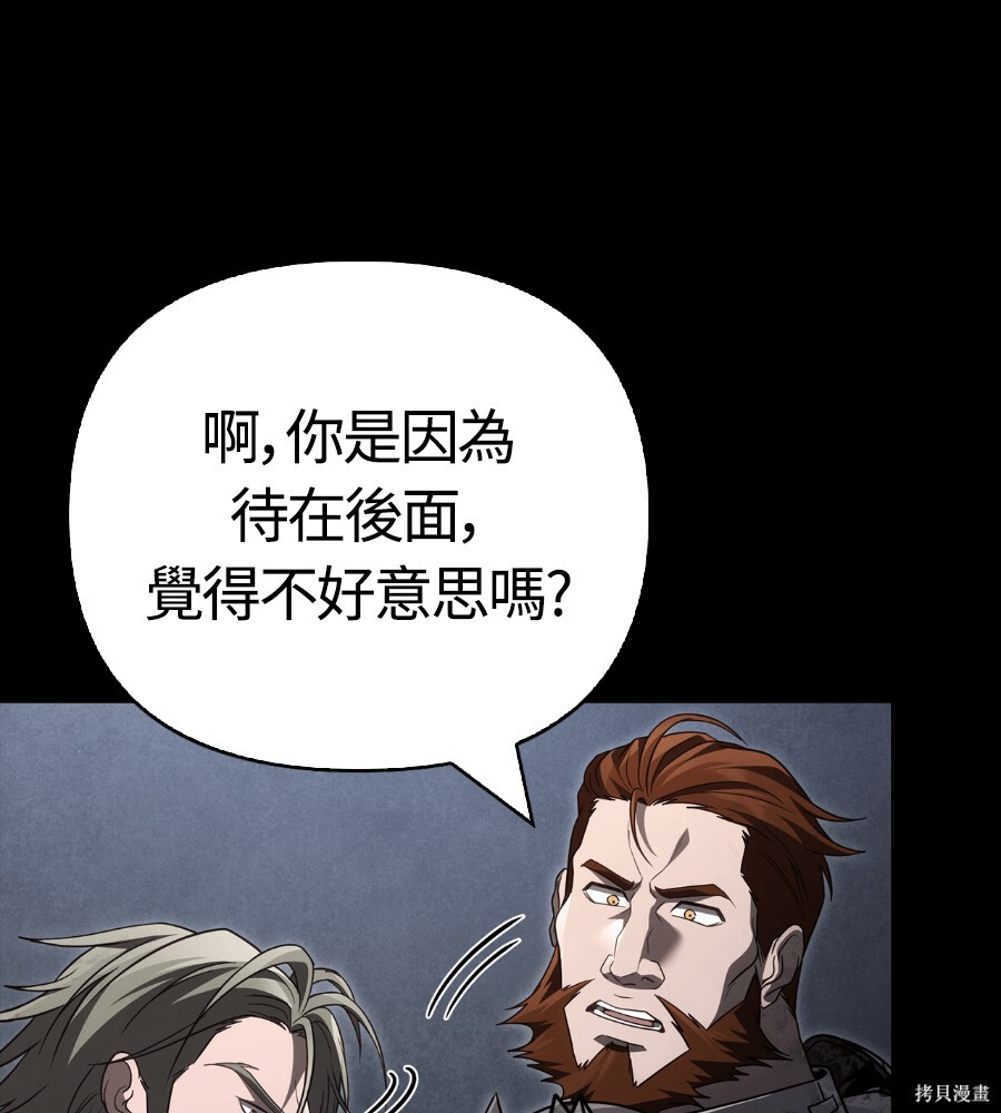 第145话 第184页