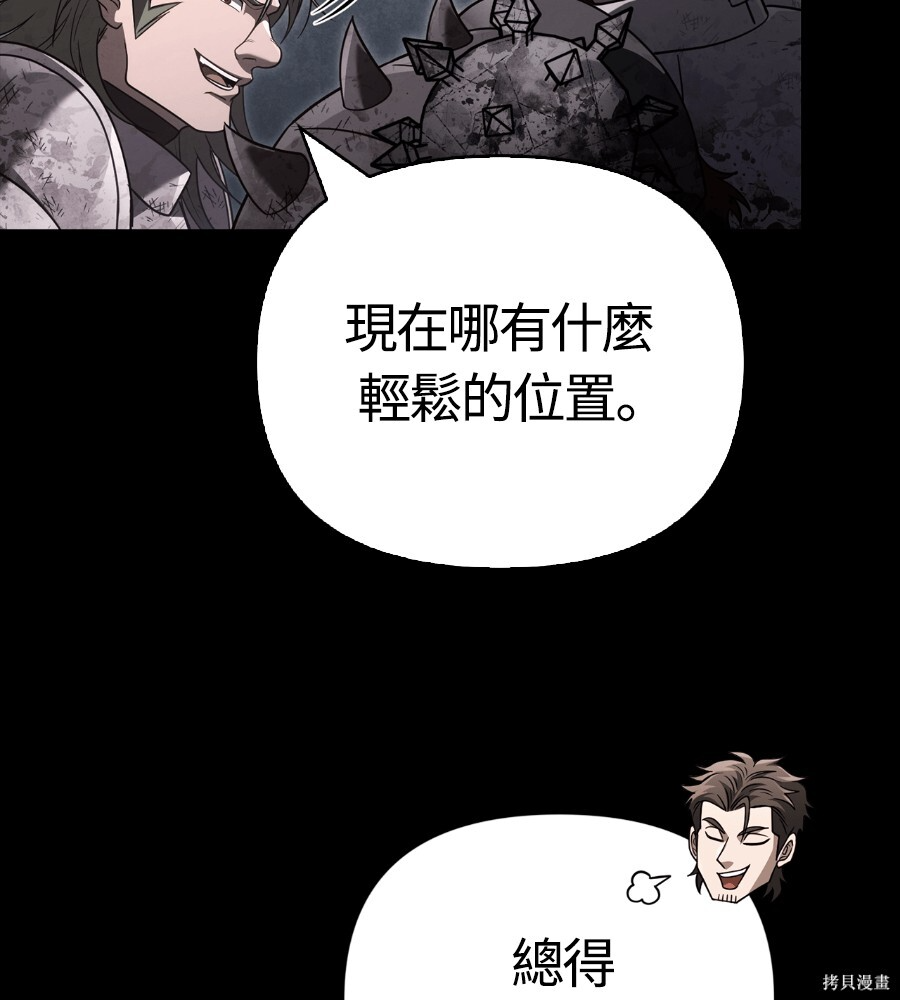 第145话 第185页