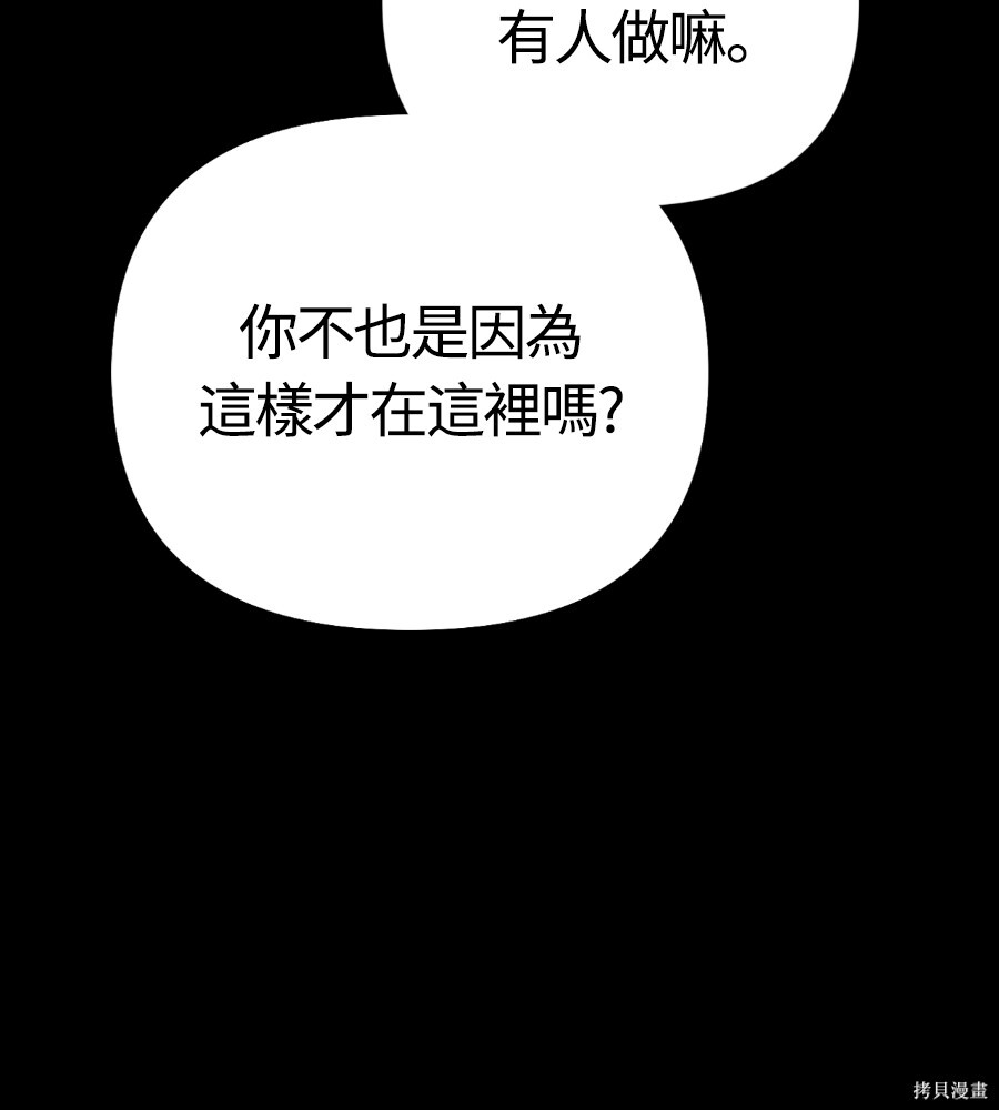 第145话 第186页