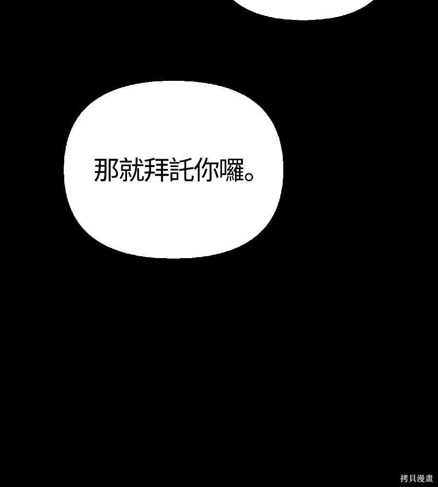 第145话 第190页