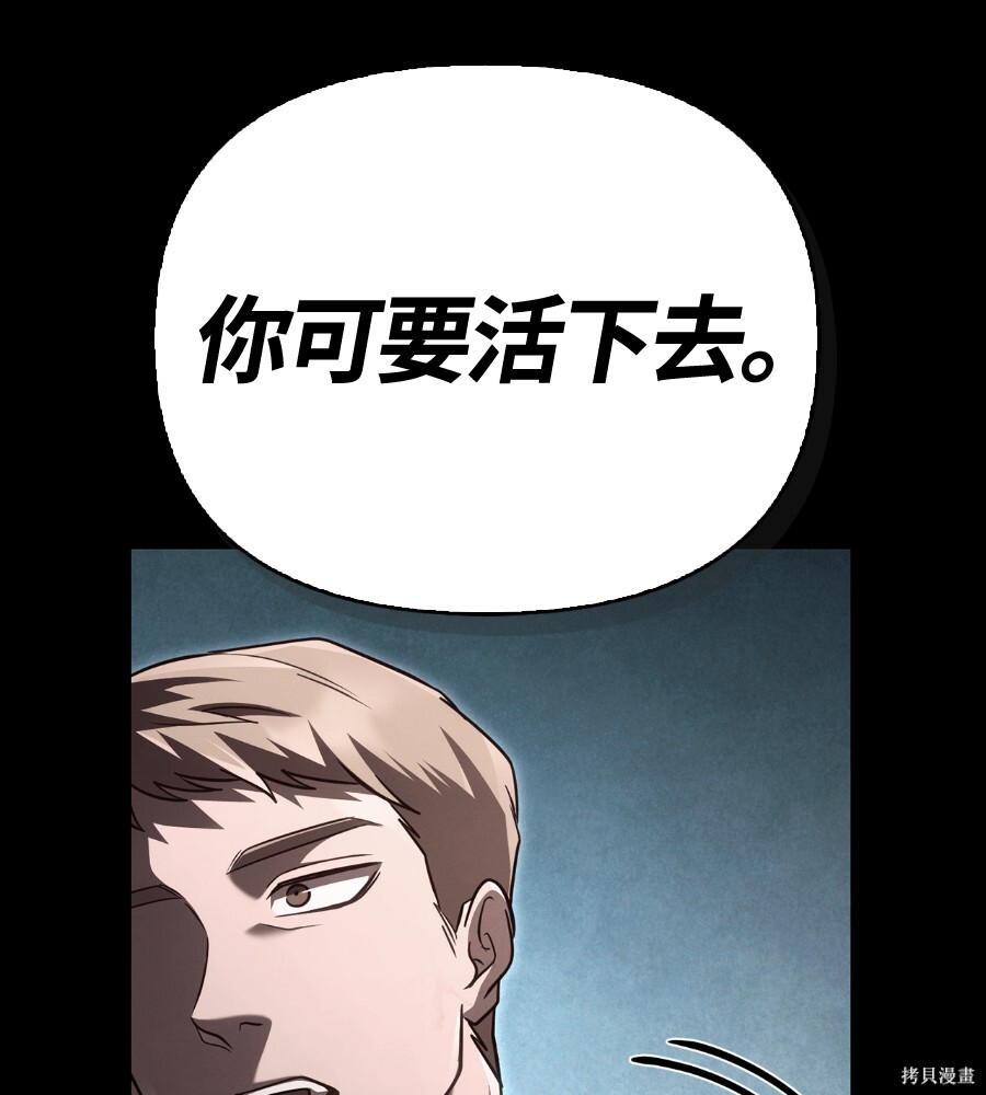 第145话 第192页