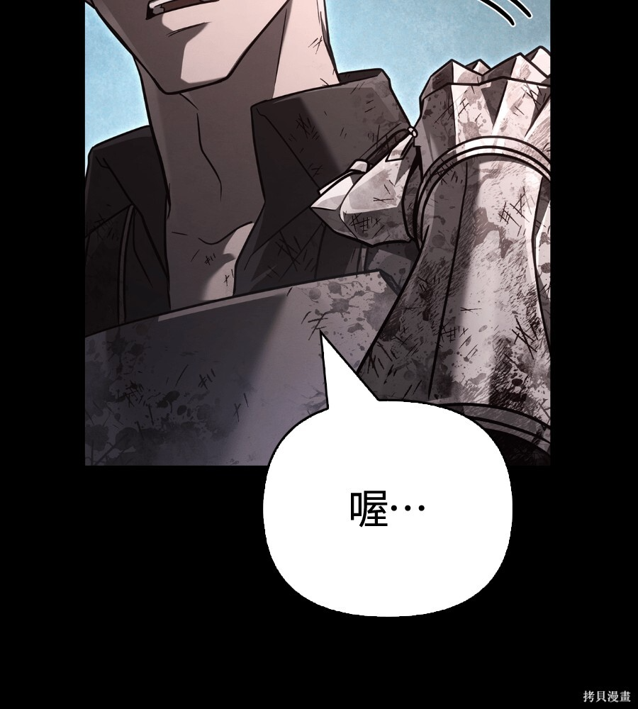 第145话 第193页
