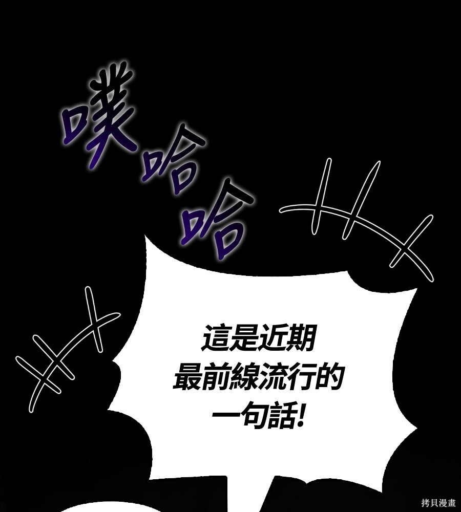 第145话 第194页