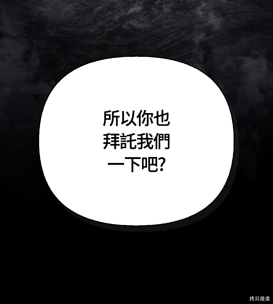 第145话 第196页