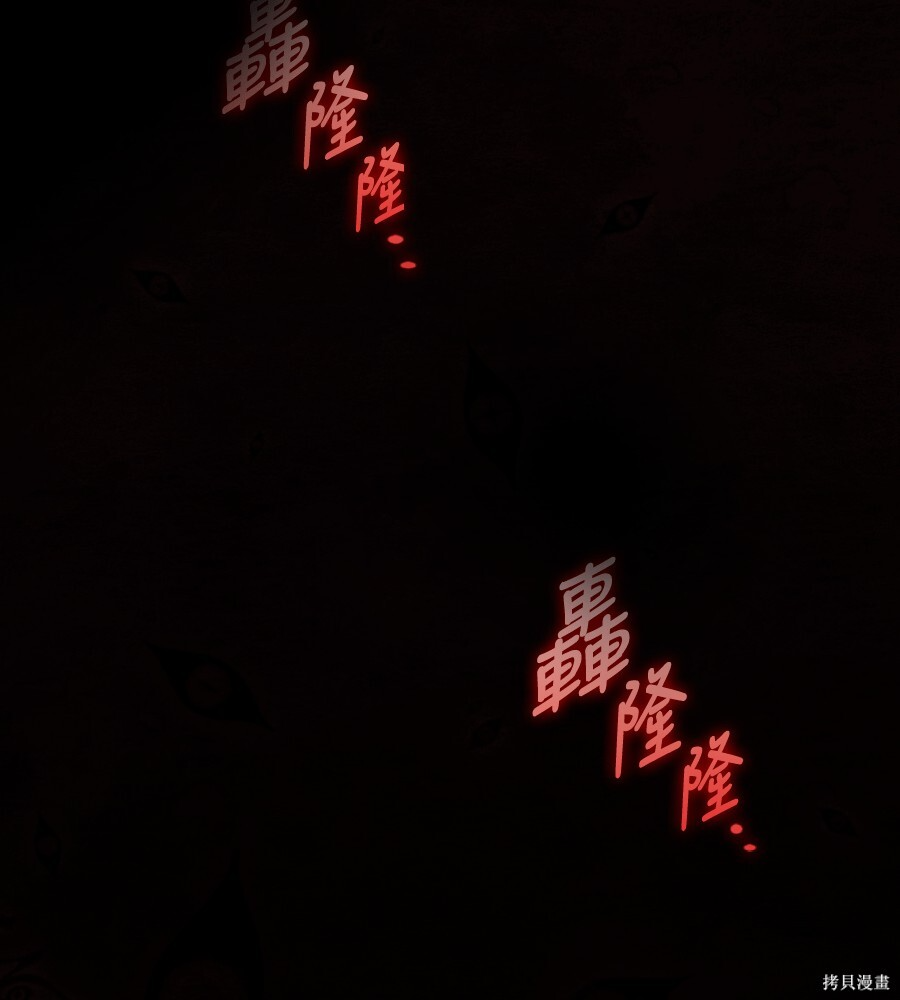 第145话 第200页