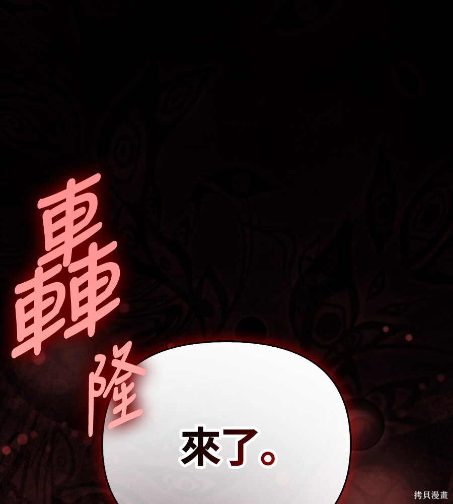 第145话 第201页