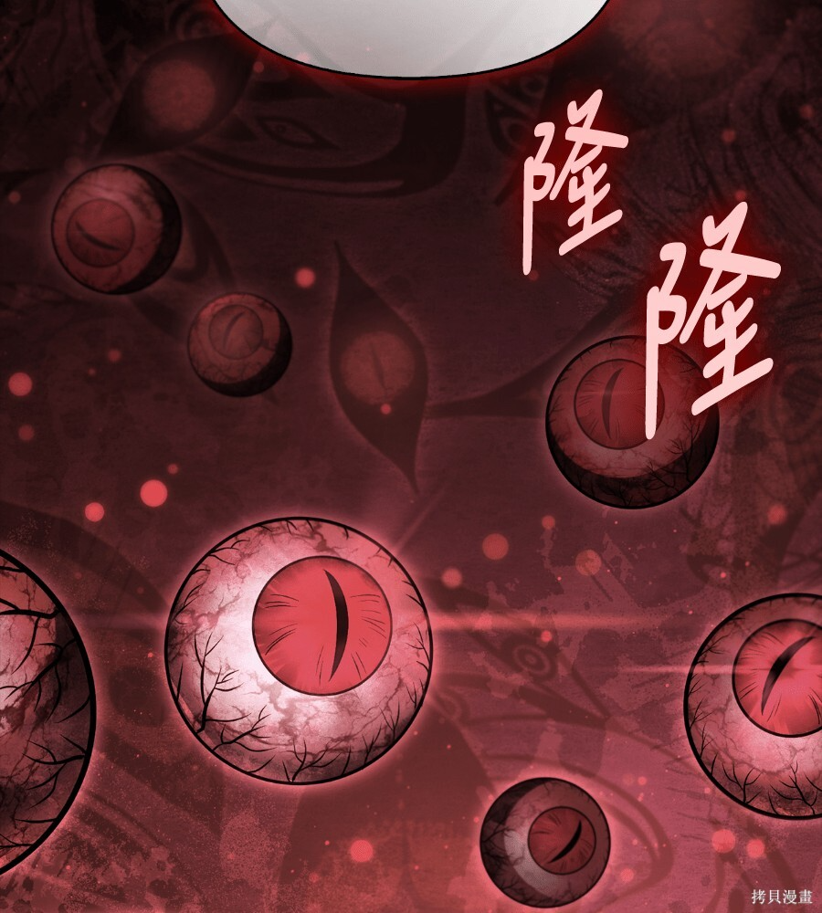 第145话 第202页