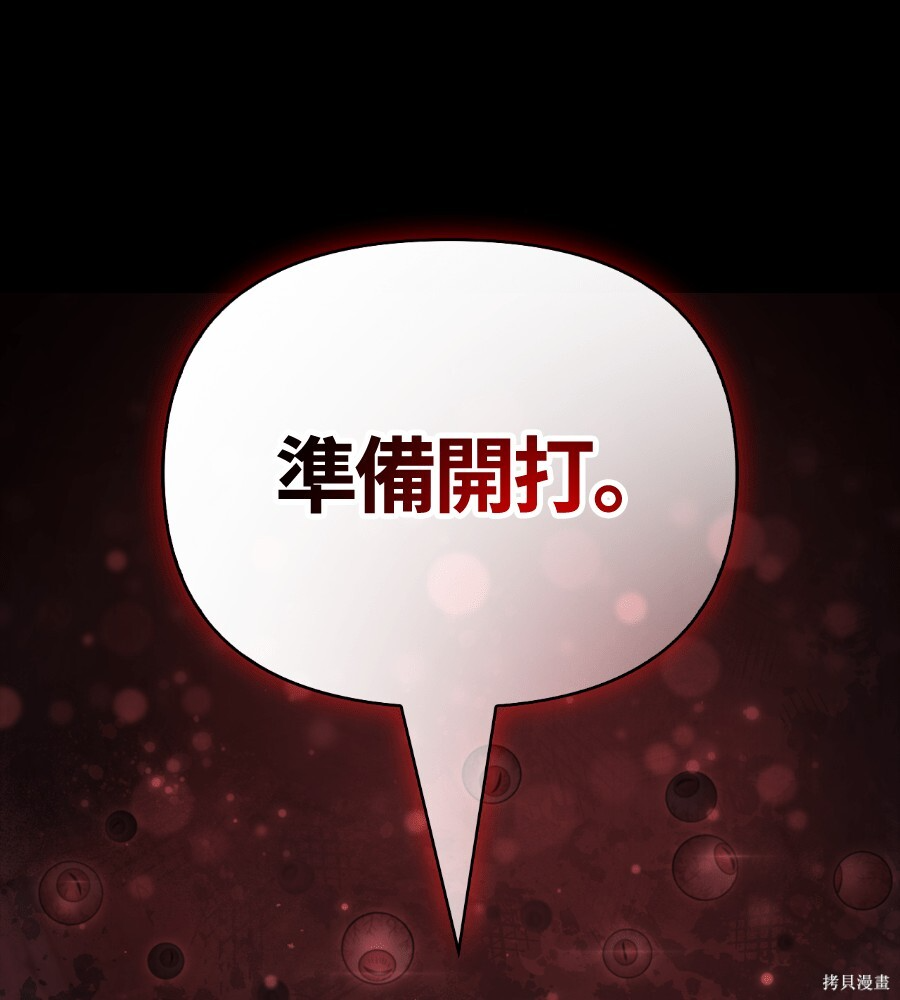 第145话 第204页
