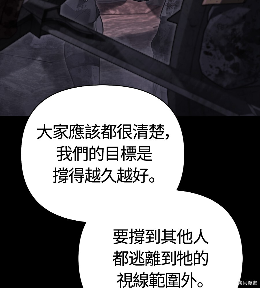 第145话 第206页