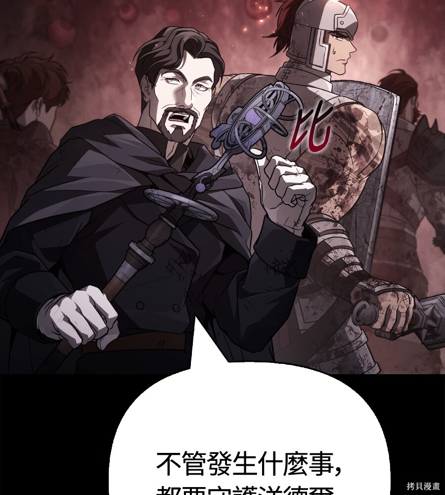 第145话 第210页