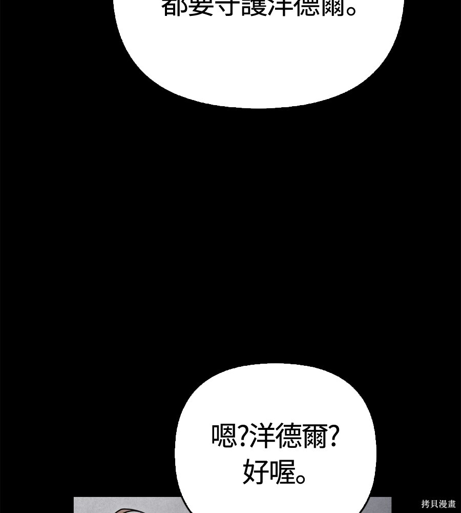 第145话 第211页