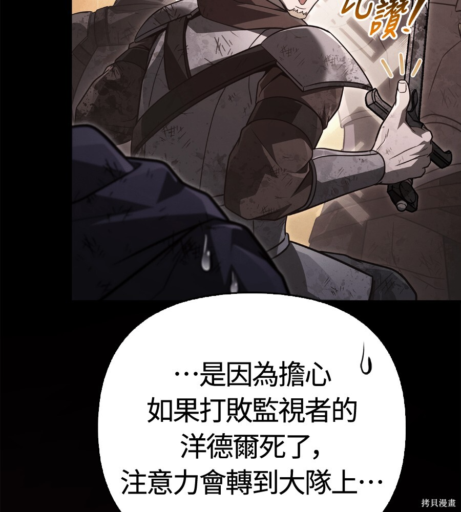 第145话 第215页