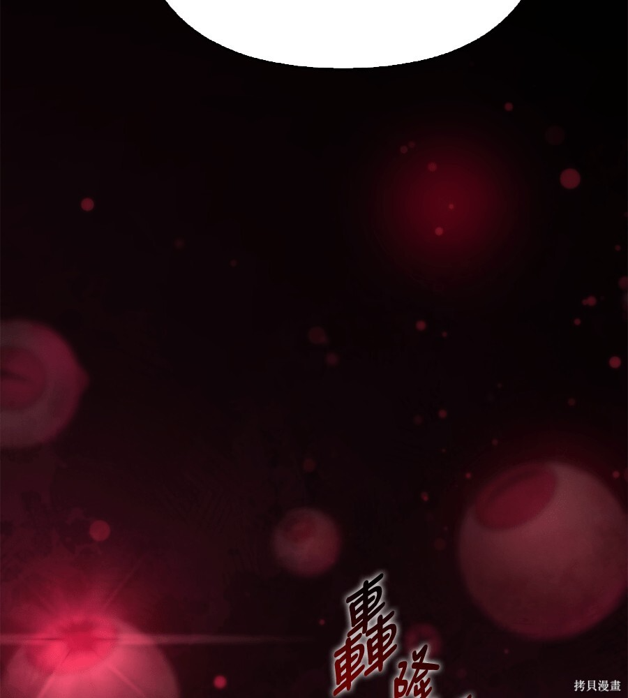 第145话 第216页
