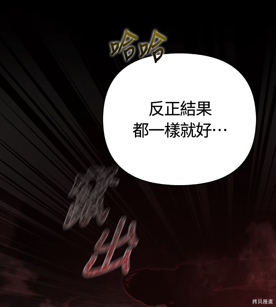 第145话 第219页