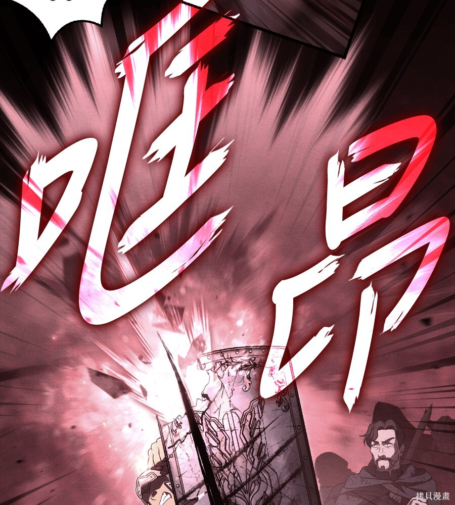 第145话 第221页