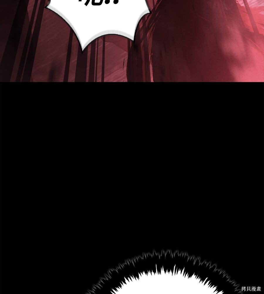第145话 第223页