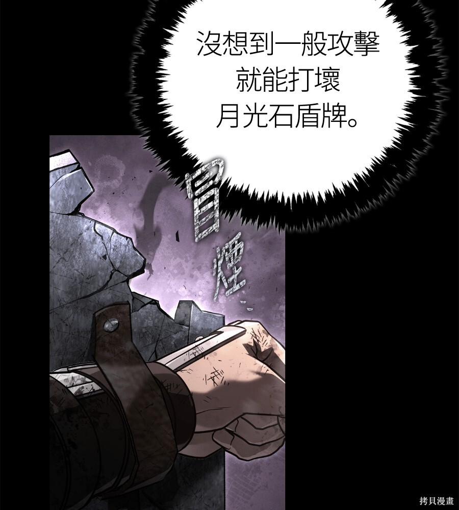 第145话 第224页