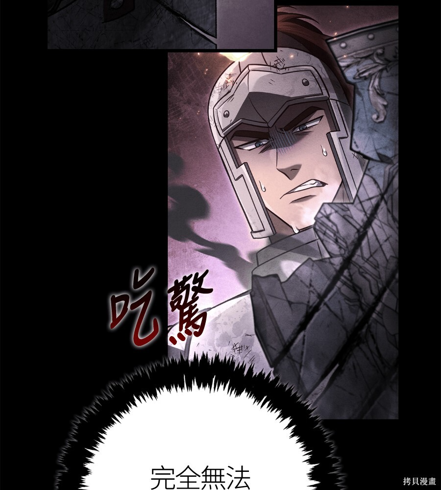 第145话 第225页