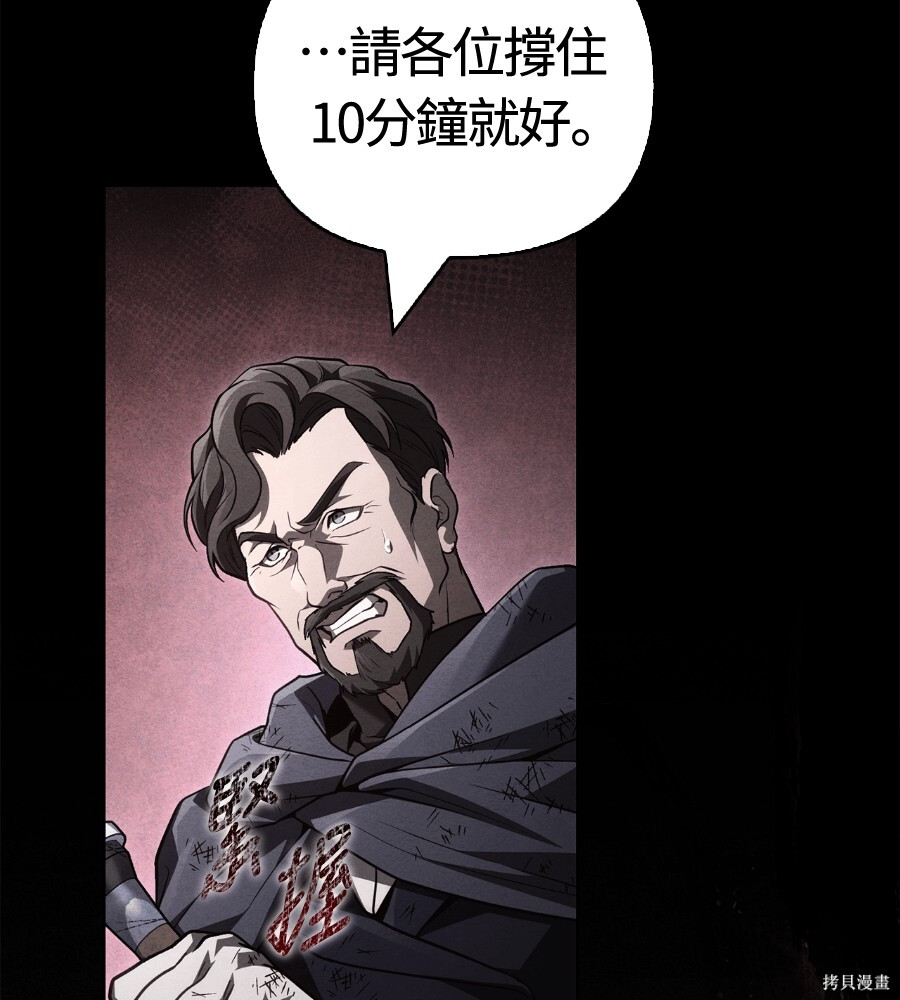 第145话 第227页