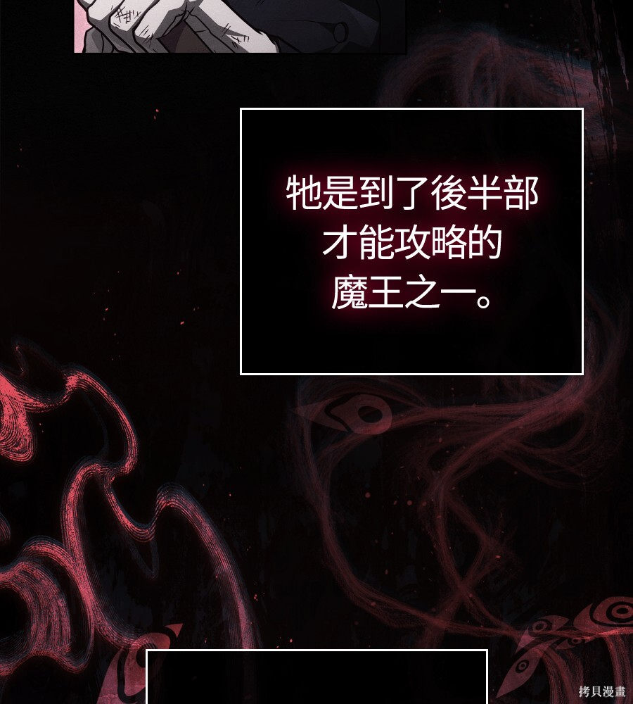 第145话 第228页