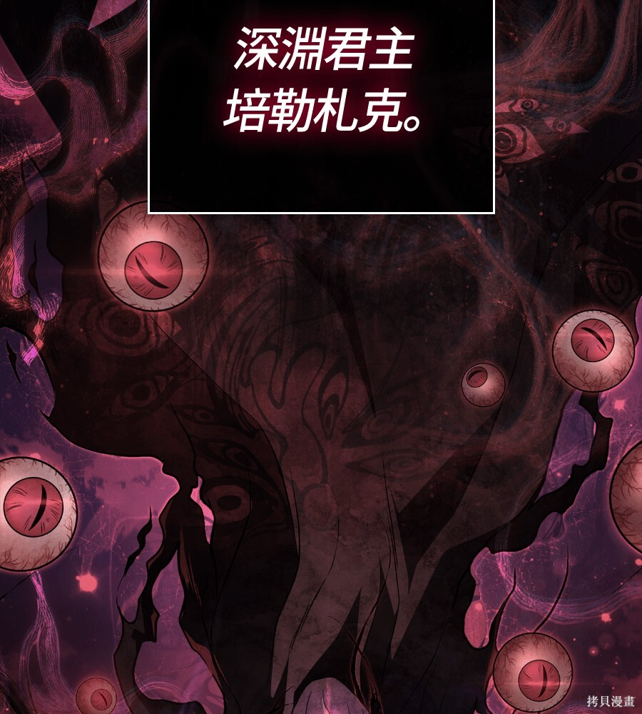 第145话 第229页