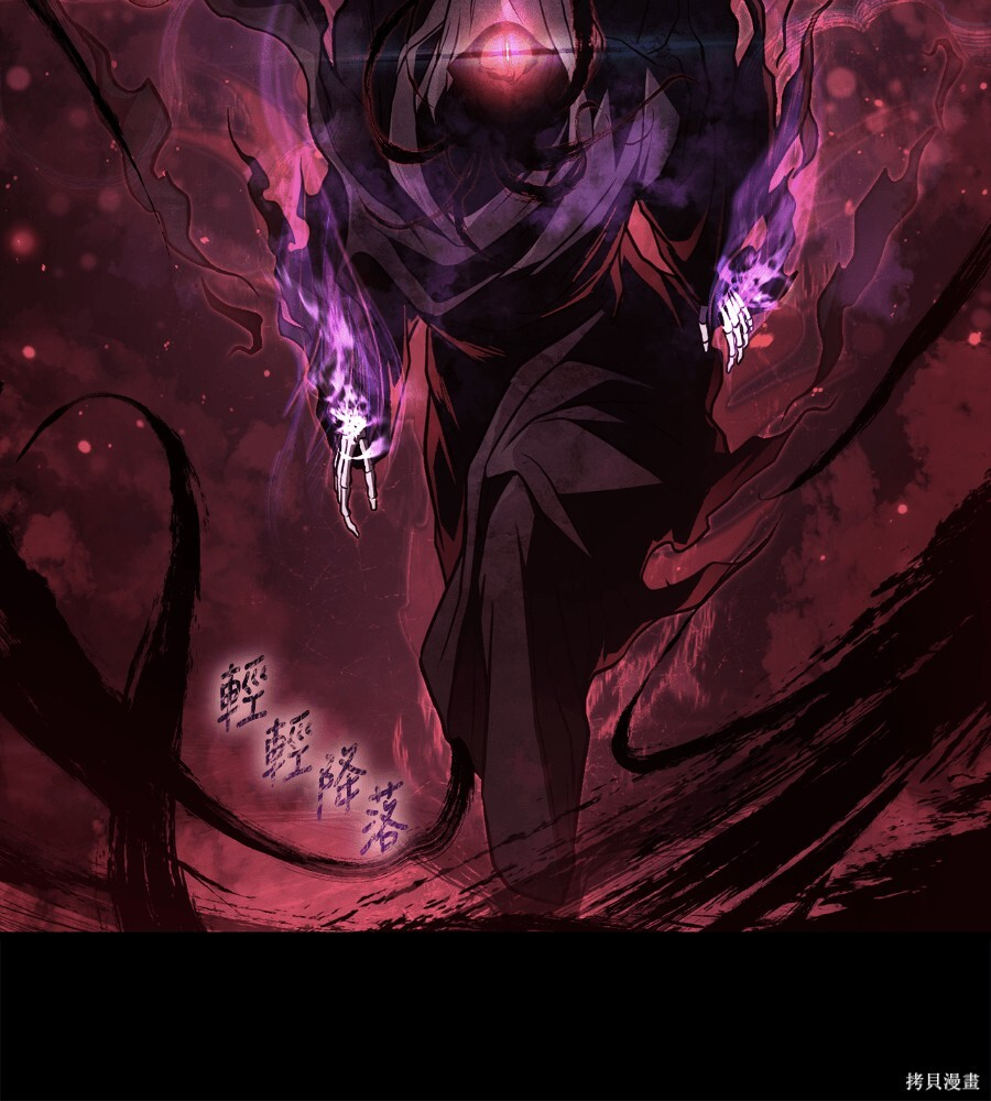 第145话 第230页